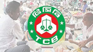 সোমবার থেকে টিসিবির পণ্য বিক্রি শুরু