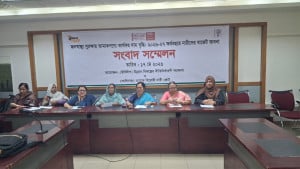 বাজেটে তামাকপণ্যে কার্যকর কর বৃদ্ধি চায় উবিনীগ ও তাবিনাজ