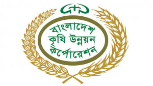 বিএডিসি এখনও কেন করপোরেশন