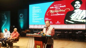 শেষ হলো ‘দ্রোহের কবি, প্রাণের কবি’