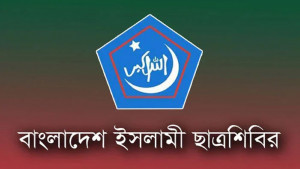 ভারতে মুসলমানদের ধর্মীয় স্বাধীনতা হরণের প্রতিবাদ শিবিরের