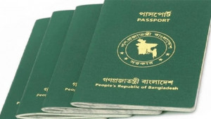 ই-পাসপোর্টের যে ১৪ জলছাপ বদলাচ্ছে