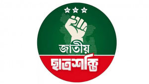 ঢাকা বিশ্ববিদ্যালয়ের ৬ হলে কমিটি দিল জাতীয় ছাত্রশক্তি