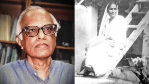 এক আলোকিত জীবন
