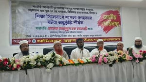 শিক্ষা কারিকুলামে ‘শাপলা গণহত্যা’ অন্তর্ভুক্তির দাবি মদিনাতুস সুন্নাহ ফাউন্ডেশনের