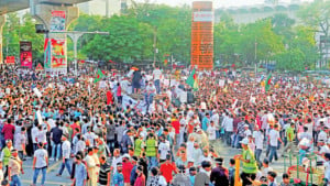 নোয়াখালীকে বিভাগ ঘোষণার দাবিতে শাহবাগ অবরোধ