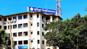 শিগগির সমাবর্তন আয়োজনের চিন্তা নেই কুবি প্রশাসনের