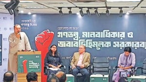 বাক্‌স্বাধীনতা প্রশ্নে বাহাস