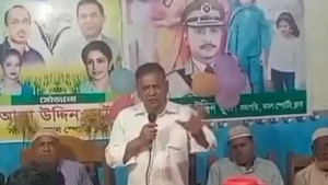 আ.লীগকে পুনর্বাসনের ঘোষণা, যুবদলের সাবেক নেতার ভিডিও ভাইরাল