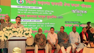আগামী এক বছরের মধ্যে ঢাকা-সিলেট ছয় লেন মহাসড়ক দৃশ্যমান হবে: বাণিজ্যমন্ত্রী
