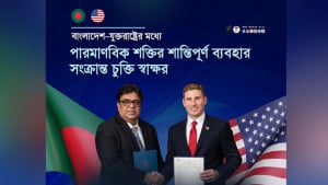 পারমাণবিক শক্তির শান্তিপূর্ণ ব্যবহারে বাংলাদেশ-যুক্তরাষ্ট্র চুক্তি স্বাক্ষর