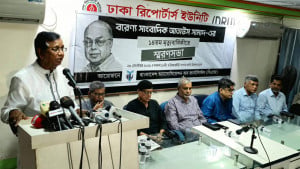 নষ্ট রাজনীতি আতাউস সামাদকে প্রভাবিত করতে পারেনি: ডিএসসিসি প্রশাসক