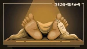 চিকিৎসাধীন অবস্থায় মারা গেলেন পাংশার আব্দুল কুদ্দুস