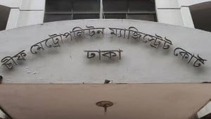 জুলাই স্মৃতি ফাউন্ডেশনের ১৪ জনের বিরুদ্ধে মারধরের মামলা