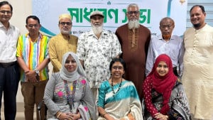 ওয়ার্ল্ড মুসলিম কালচারাল সোসাইটির নতুন কমিটি