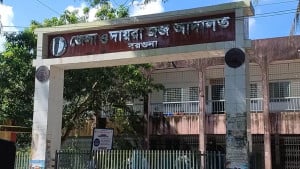 জামিন না পেয়ে আদালতকক্ষে বিচারককে গালি, পুলিশকে মারধরের অভিযোগ