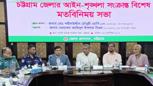 আইনশৃঙ্খলা পরিস্থিতি নিয়ে কঠোর অবস্থানে আছে সরকার