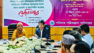 তরুণ-নবদম্পতি ও পুরুষদের নিয়ে পরিবার পরিকল্পনায় নতুন কর্মপরিকল্পনা