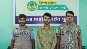 শীর্ষ সন্ত্রাসী ‘বি কোম্পানি’র নাম ব্যবহার করে চাঁদাবাজি, অভিযুক্ত গ্রেপ্তার