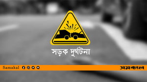 চাঁদপুরে অটো-পিকআপ-প্রাইভেটকারের ত্রিমুখী সংঘর্ষে নিহত ২