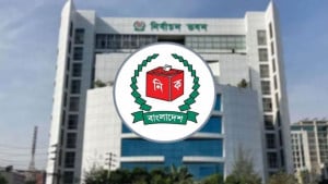 স্থানীয় সরকার নির্বাচন: ইসির আইনশৃঙ্খলা সংক্রান্ত বৈঠক বুধবার