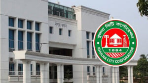 কেসিসির তেল চুরি: চালক বরখাস্ত, হেলপার চাকরিচ্যুত
