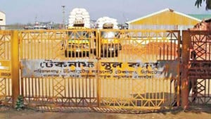 বাণিজ্য কমায় টেকনাফ স্থলবন্দরে চাঞ্চল্য নেই