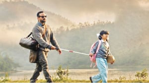 একদিকে অন্ধ, অন্যদিকে হাইওয়ান