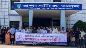 সিকৃবির প্রশাসনিক ভবনে  তালা আন্দোলনকারীদের