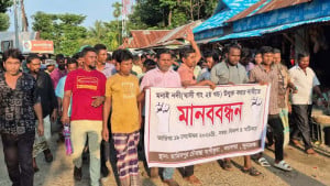ঘাসি নদীর ইজারা বাতিলের দাবিতে মানববন্ধন