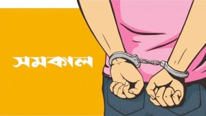 চট্টগ্রামে বিশেষ অভিযানে গ্রেপ্তার ৪৩৪