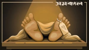 আক্কেলপুরে স্লুইসগেটের পাশ থেকে নারীর মরদেহ উদ্ধার