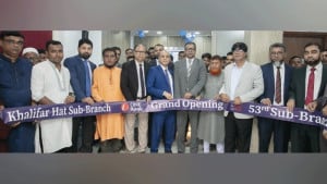 নোয়াখালীতে ওয়ান ব্যাংকের নতুন উপশাখার উদ্বোধন