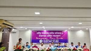ধর্মীয় সংখ্যালঘু নারীদের নিরাপত্তায় কঠোর আইন প্রয়োগের আহ্বান