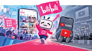 বিকল্প সুযোগ বিলিবিলি