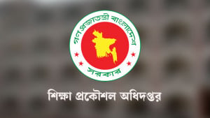 এক নির্বাহী প্রকৌশলী সামলান তিন জেলা