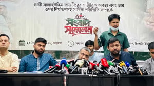 ‘আমার শরীরে ৭০–৮০টি ইনজেকশন দেওয়া হয়েছে’- গাজী সালাউদ্দিনের অভিযোগ
