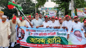 ১৭ বছরে ফ্যাসিবাদী সরকার কোনো গ্যাসকূপ খনন করেনি: এস এম জিলানী