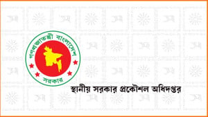 নোয়াখালীতে সেতু নির্মাণে অনিয়ম: ৩ প্রকৌশলীর কৈফিয়ত তলব