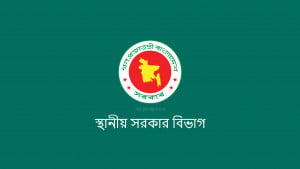 প্রাথমিক স্বাস্থ্যসেবায় ৬০ পৌরসভা পেল ৫০ কোটি টাকা
