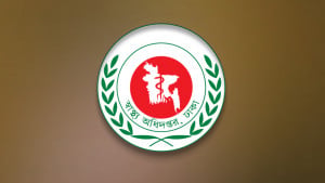 সরকারি হাসপাতালের ১ কিলোমিটারের মধ্যে বেসরকারি চেম্বারে রোগী দেখা নিষিদ্ধ
