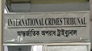 পেট চিরে সিমেন্টের বস্তা বেঁধে নদীতে লাশ ফেলতেন জিয়াউল আহসান