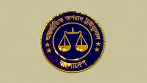 জুলাই মানবতাবিরোধী অপরাধ: মাকসুদ কামাল-জাফর ইকবালসহ আটজনের বিরুদ্ধে অভিযোগ আমলে