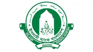 ইসলামী ব্যাংকে পরীক্ষা ছাড়া ৮৫৪২ নিয়োগ