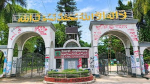 ইবিতে শিক্ষার্থীকে বয়কট, মারধর ও টাকা দাবির অভিযোগ