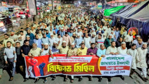 যানবাহনে আগুনের প্রতিবাদে জামায়াতের বিক্ষোভ মিছিল