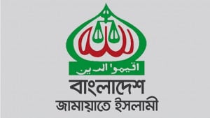 বিভিন্ন স্থানে হামলা-ভাঙচুরের প্রতিবাদ জামায়াতের  