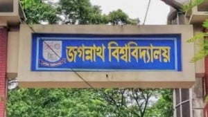 নাইট্রোজেন সার ব্যবহারে ২২ শতাংশ সাশ্রয়ের প্রযুক্তি উদ্ভাবনের দাবি জবি গবেষকদের