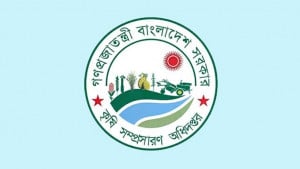 ডিএইর ১১ প্রকল্পের পিডি বদল, এ্যাব বলছে প্রস্তাবের সঙ্গে তাদের সংশ্লিষ্টতা নেই