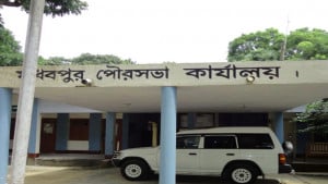 ‘ক’ শ্রেণির পৌরসভার স্থায়ী ঠিকানা মেলেনি ২৯ বছরেও